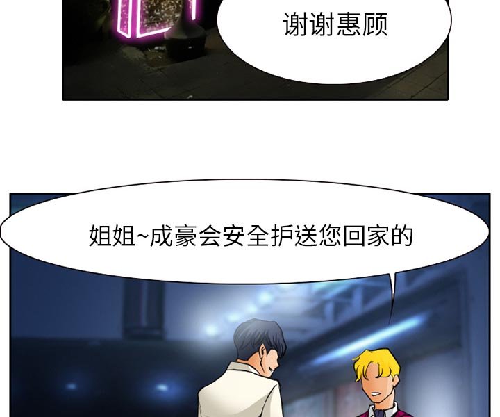 第12章：第一次出轨