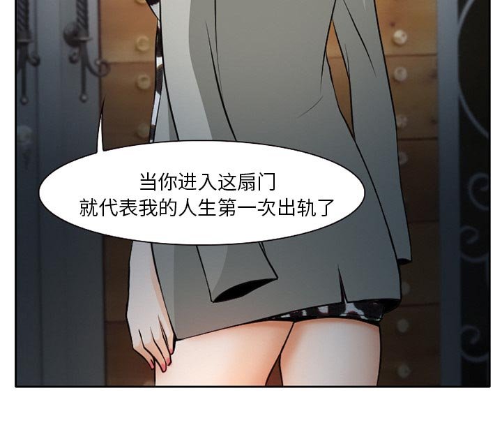 第12章：第一次出轨