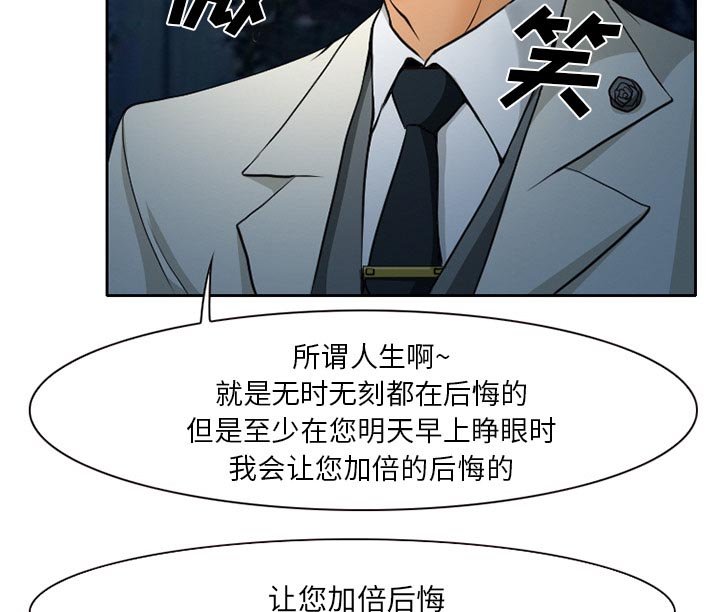 第12章：第一次出轨