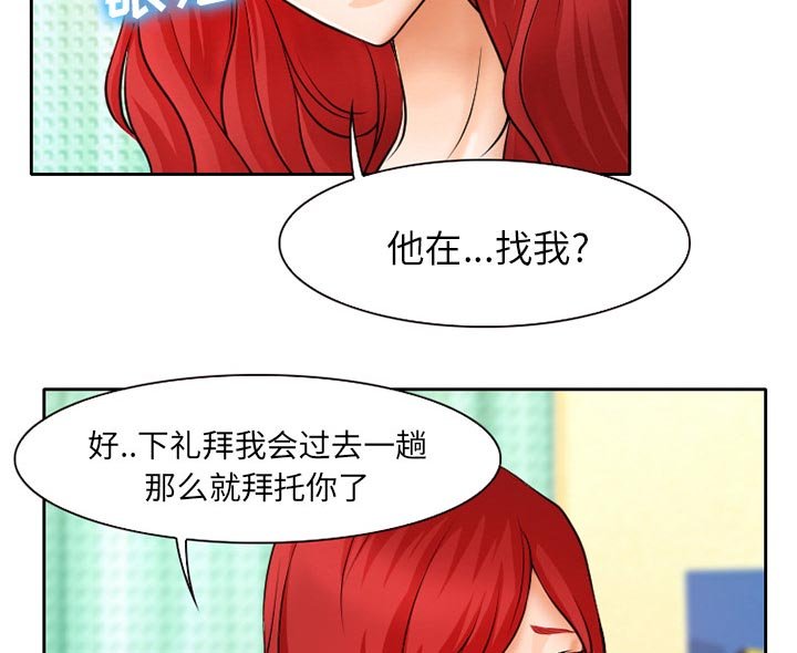 第12章：第一次出轨