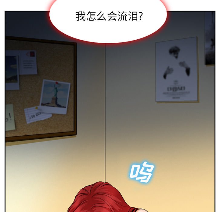 第12章：第一次出轨