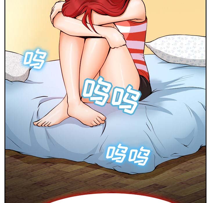 第12章：第一次出轨