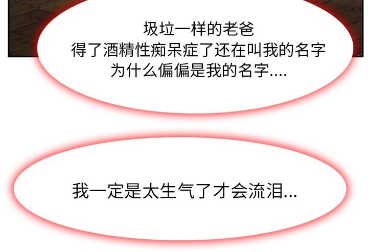 第12章：第一次出轨