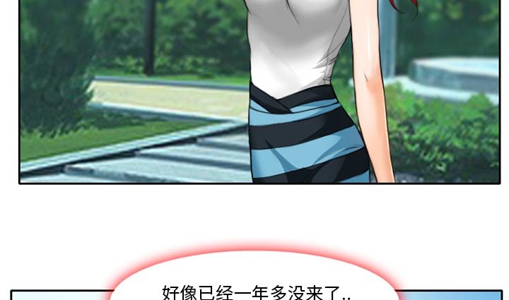 第13章：探望父亲