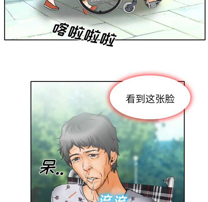 第13章：探望父亲