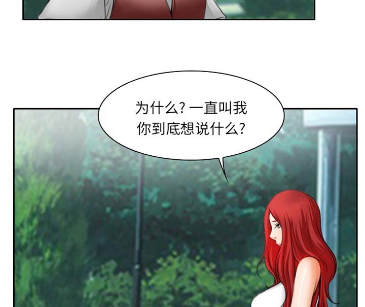 第13章：探望父亲
