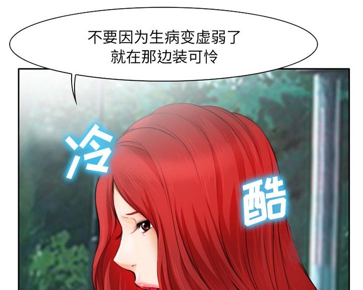 第13章：探望父亲