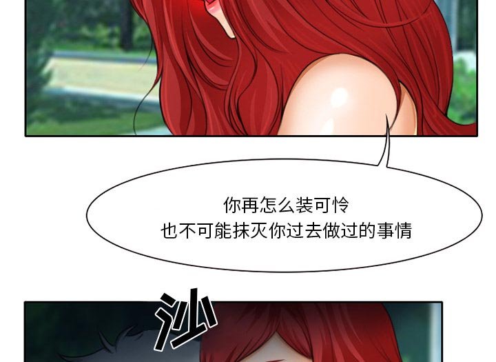 第13章：探望父亲