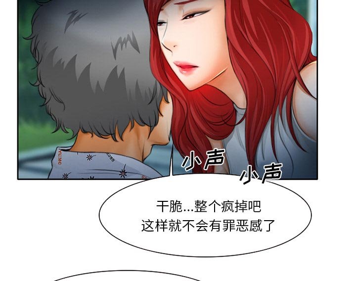 第13章：探望父亲
