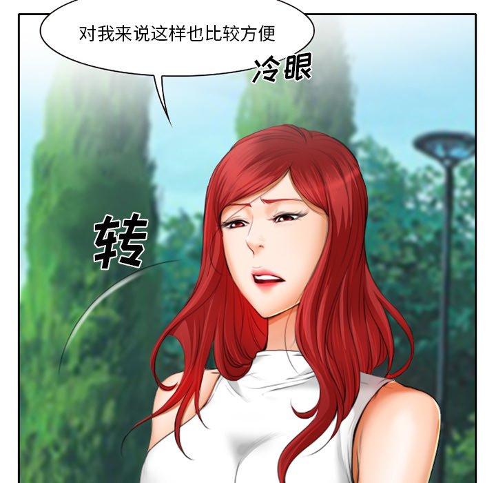 第13章：探望父亲