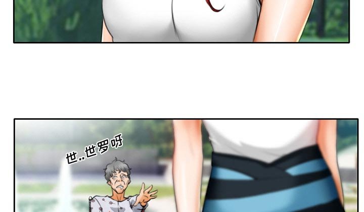 第13章：探望父亲