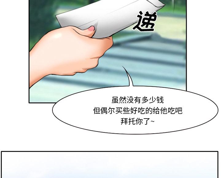 第13章：探望父亲