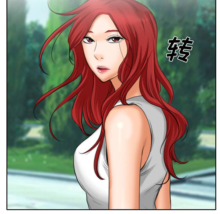 第13章：探望父亲