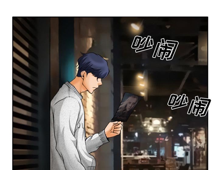第13章：探望父亲