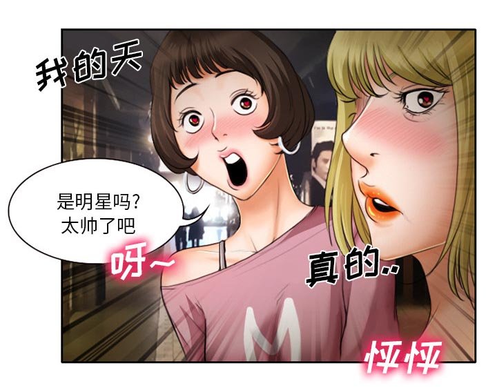 第13章：探望父亲