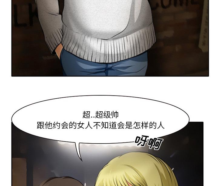 第13章：探望父亲