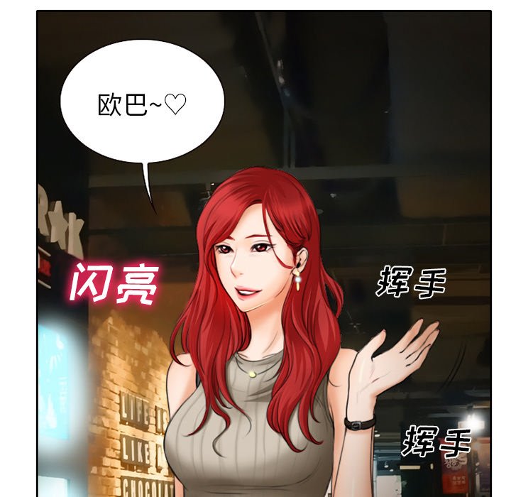第13章：探望父亲