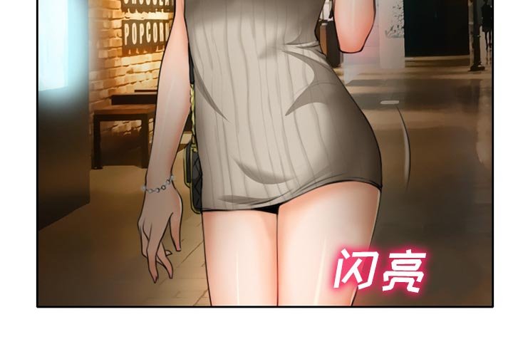 第13章：探望父亲