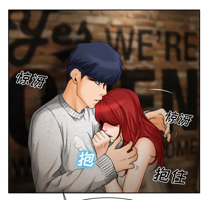 第13章：探望父亲