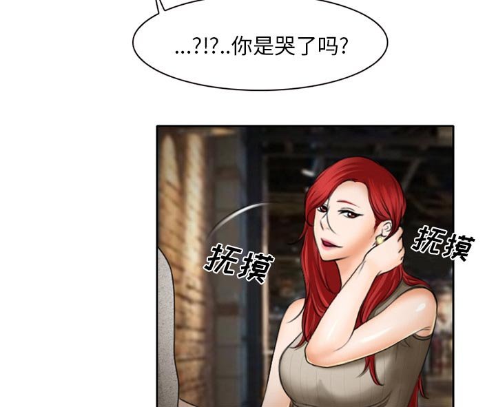 第13章：探望父亲