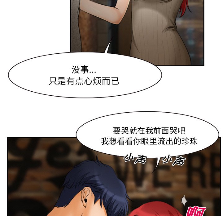 第13章：探望父亲