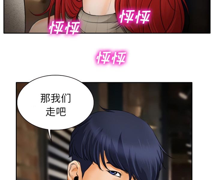 第13章：探望父亲