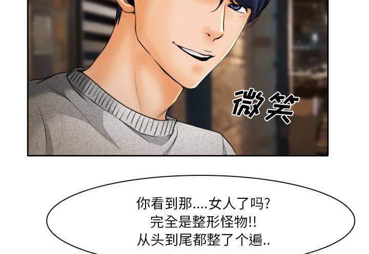 第13章：探望父亲