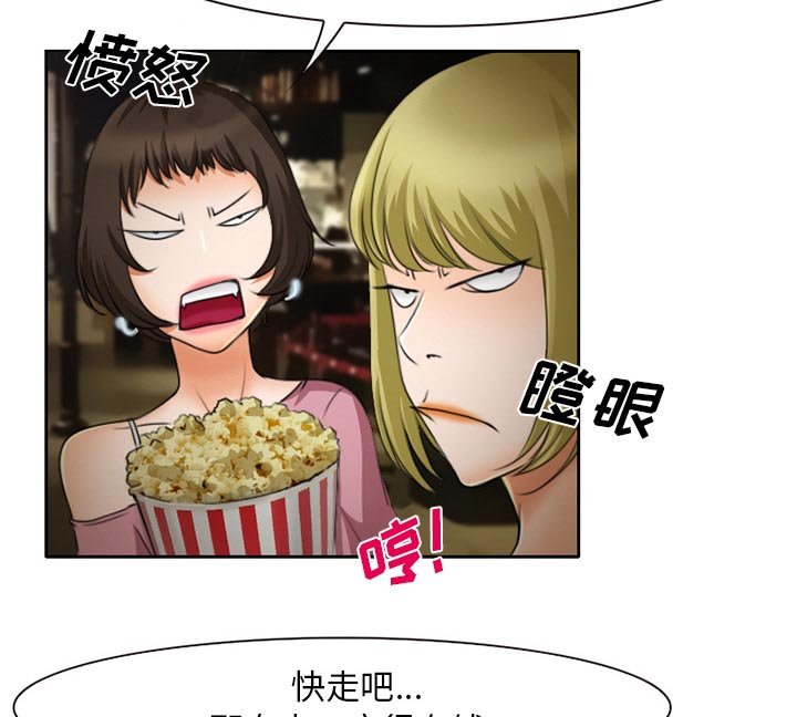 第13章：探望父亲