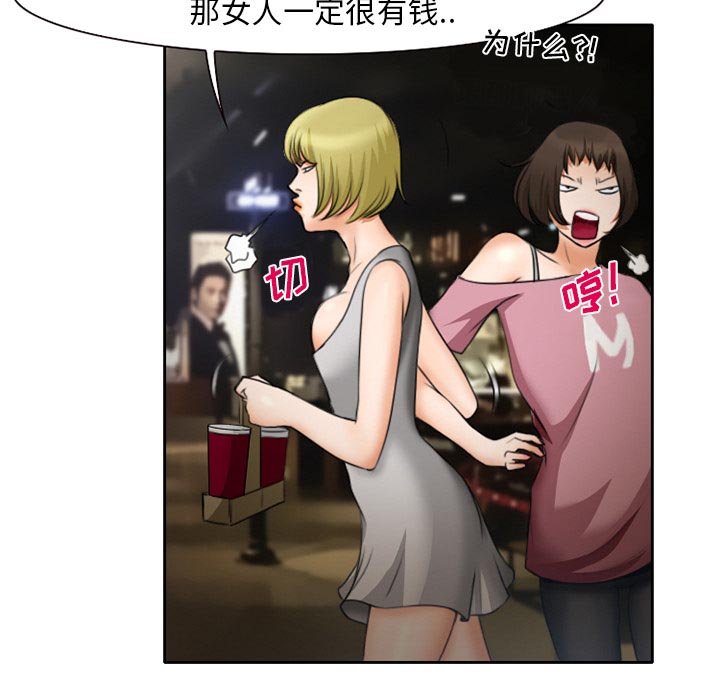 第13章：探望父亲