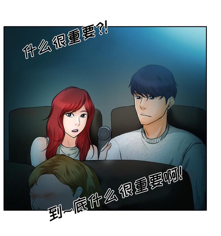 第13章：探望父亲