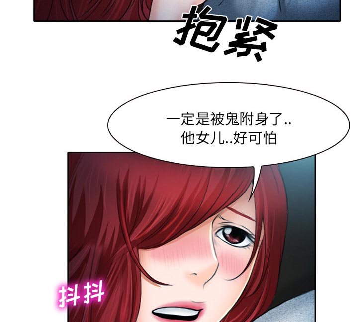 第14章：生日礼物