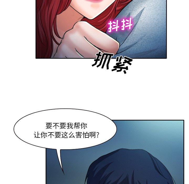 第14章：生日礼物
