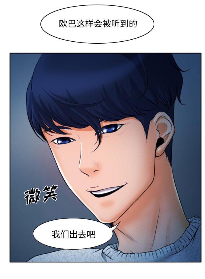 第14章：生日礼物