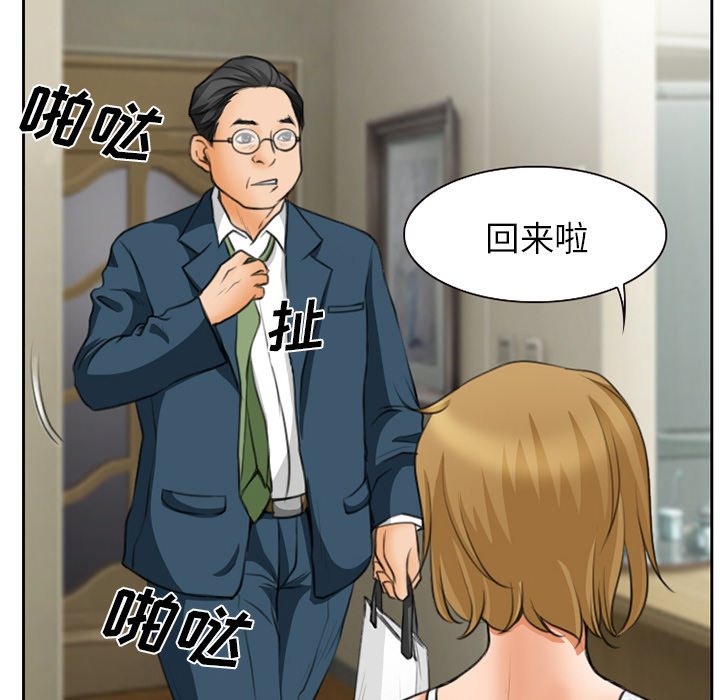 第14章：生日礼物