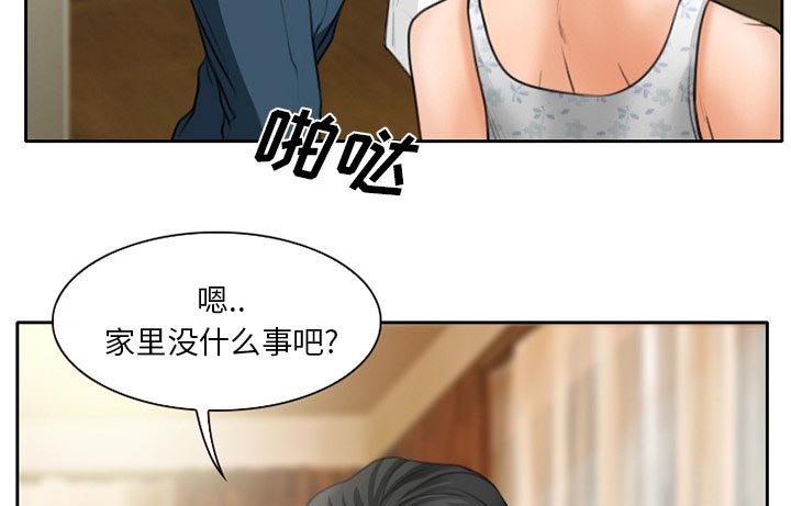 第14章：生日礼物