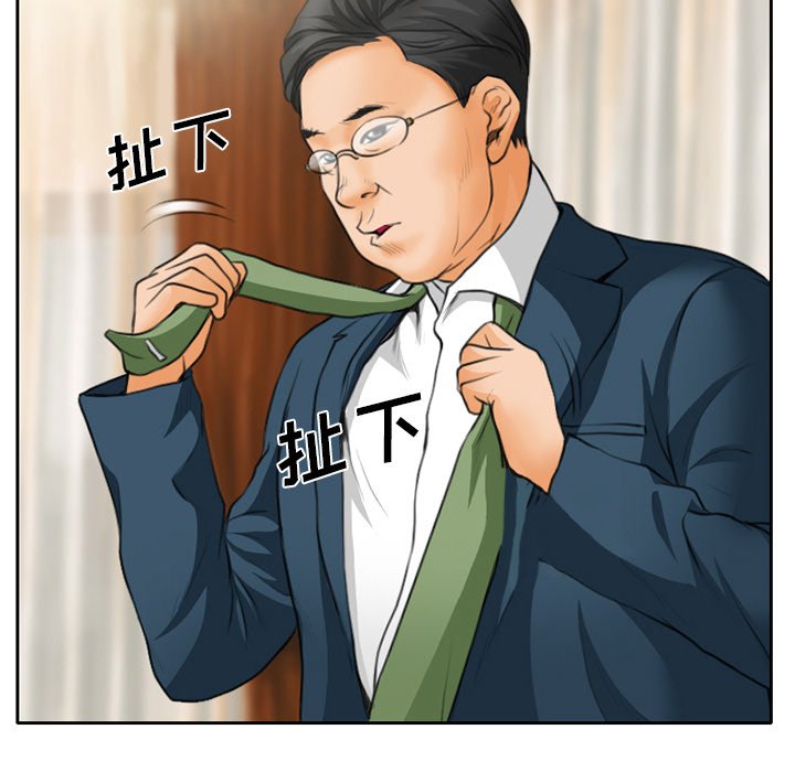 第14章：生日礼物