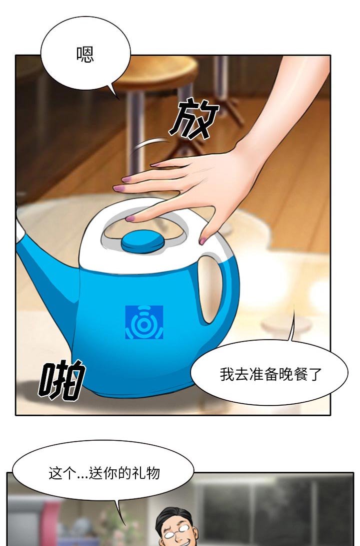 第14章：生日礼物