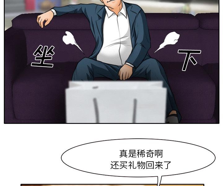 第14章：生日礼物