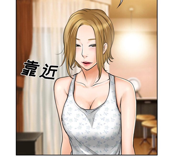 第14章：生日礼物
