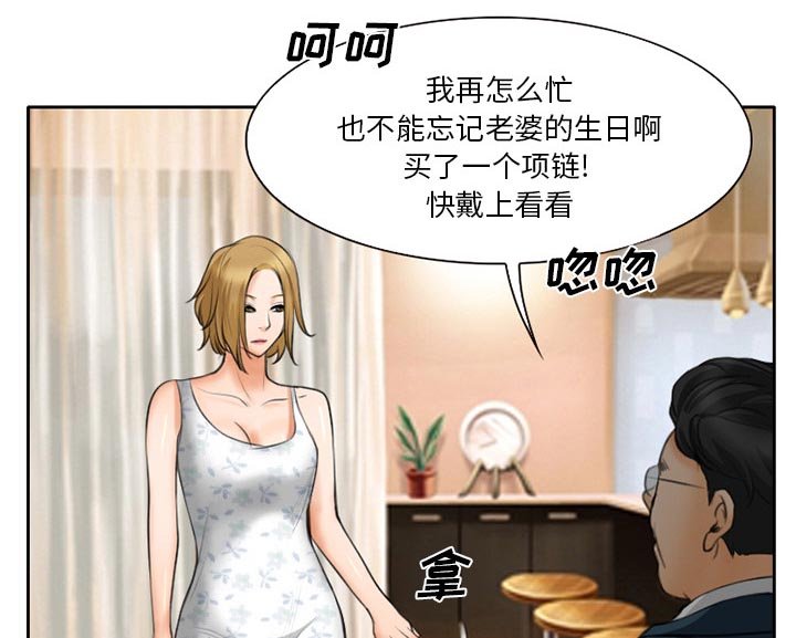 第14章：生日礼物