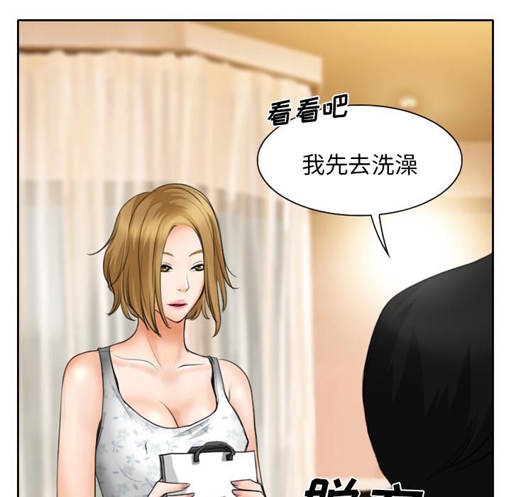 第14章：生日礼物