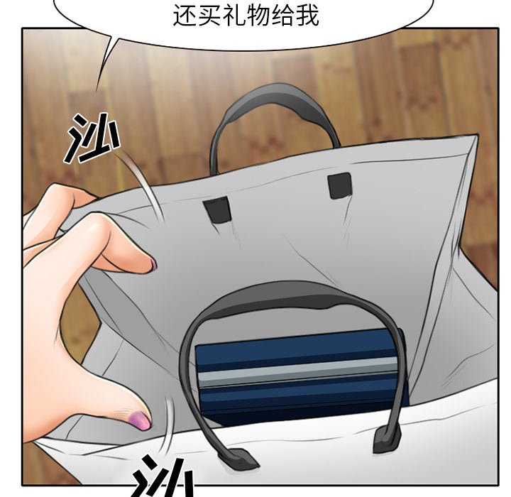 第14章：生日礼物
