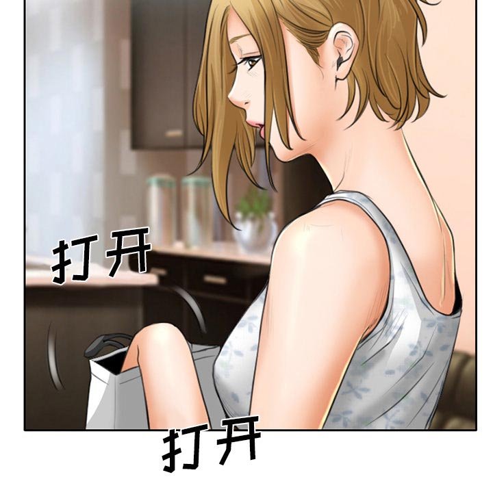 第14章：生日礼物