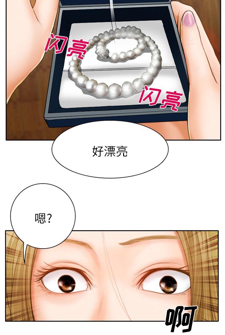 第14章：生日礼物