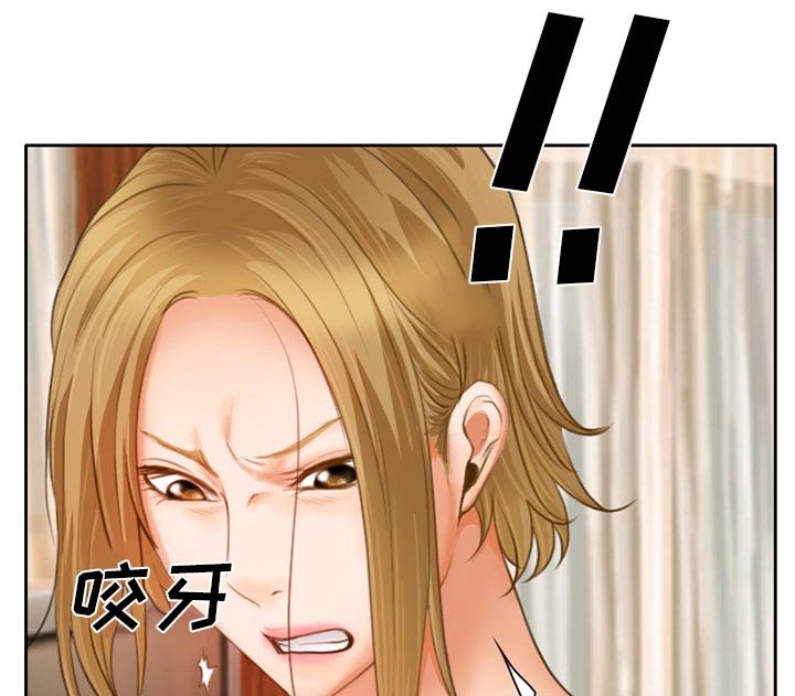 第15章：争吵