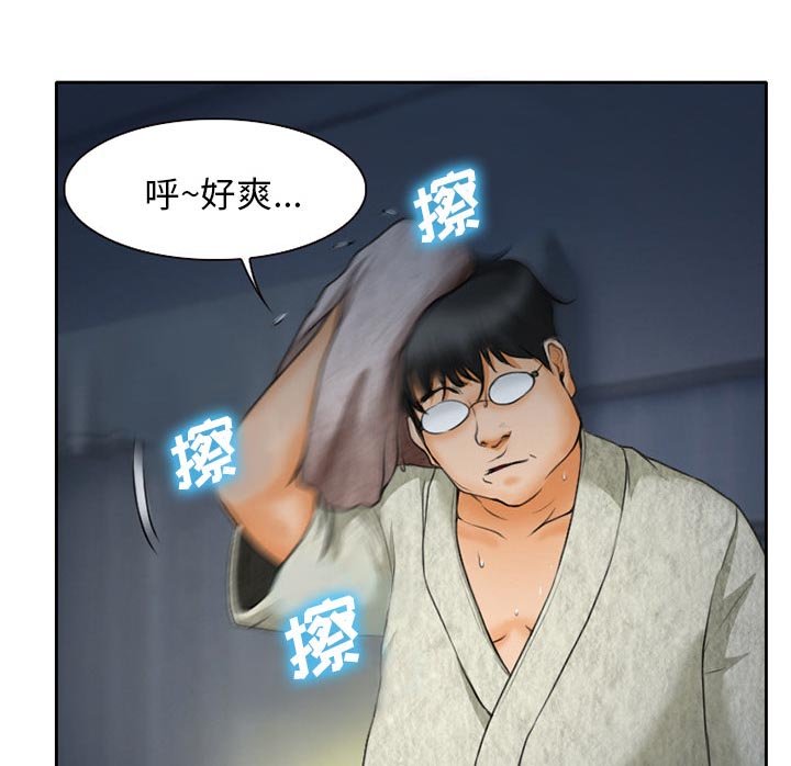 第15章：争吵