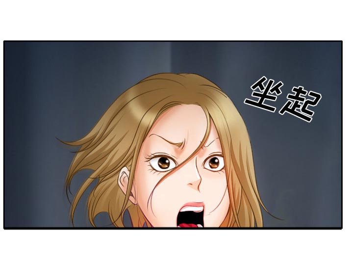 第15章：争吵