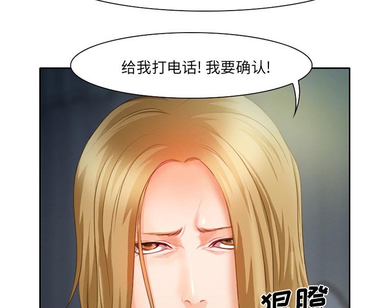 第15章：争吵