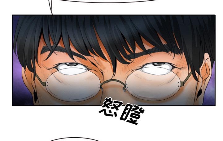 第15章：争吵