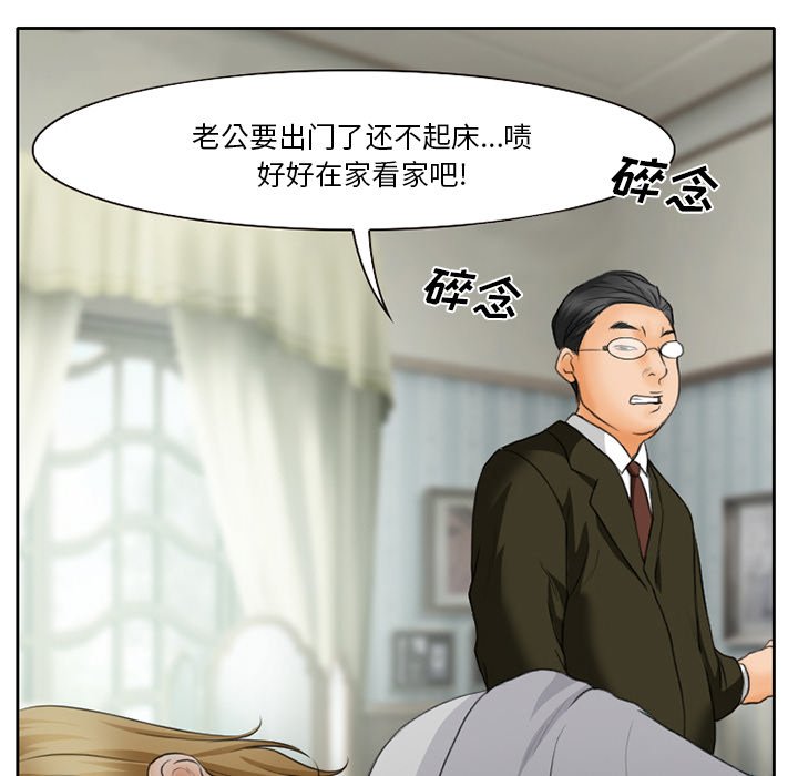 第15章：争吵